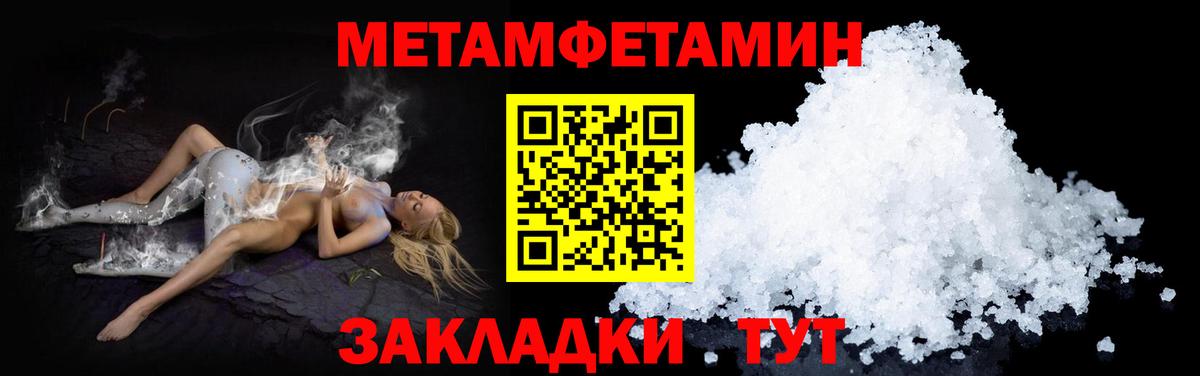 Когалым  Amphetamine 97%  АМФ  Вход с VPN 