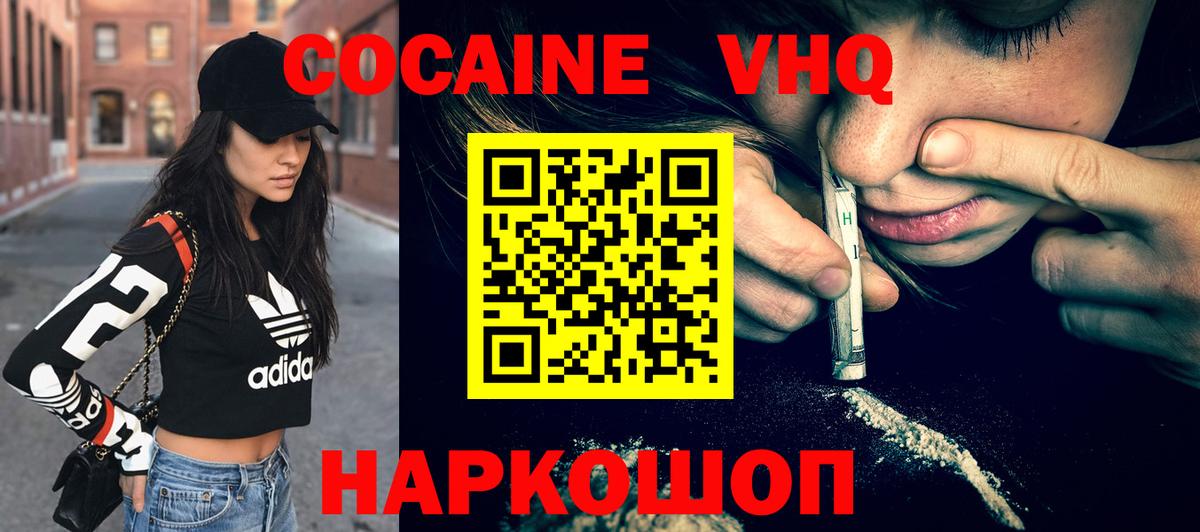 Каннабис Когалым