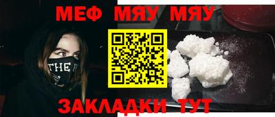 MDMA Жуковский