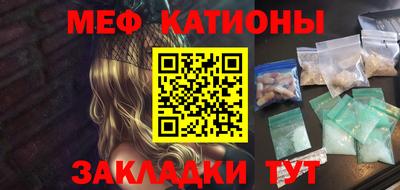 MDMA Жуковский