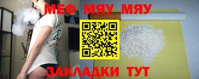 MDMA Жуковский