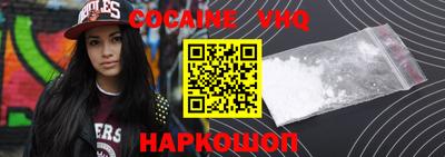 MDMA Жуковский