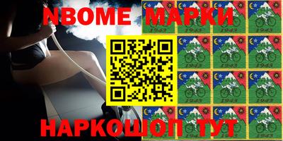MDMA Жуковский