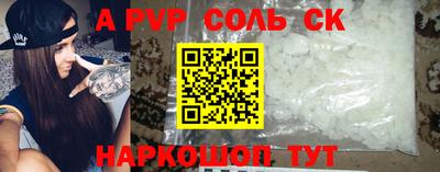 MDMA Жуковский