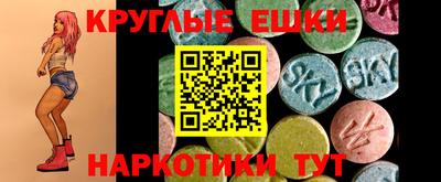 MDMA Жуковский
