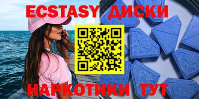 MDMA Заволжье
