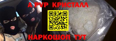 MDMA Жуковский