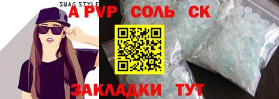 MDMA Жуковский