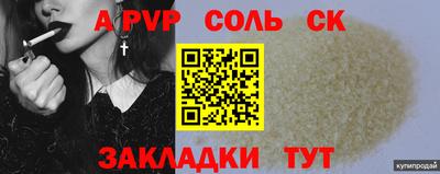 хмурый Заводоуковск