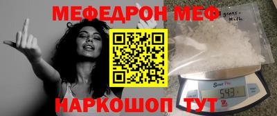 MDMA Жуковский