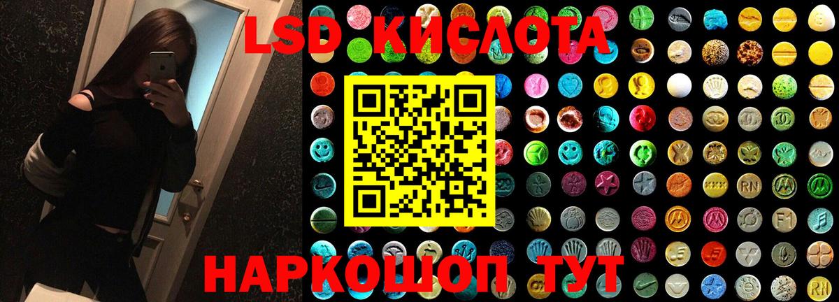 Лсд 25 экстази кислота  LSD-25 экстази ecstasy  Вход с VPN  Когалым 