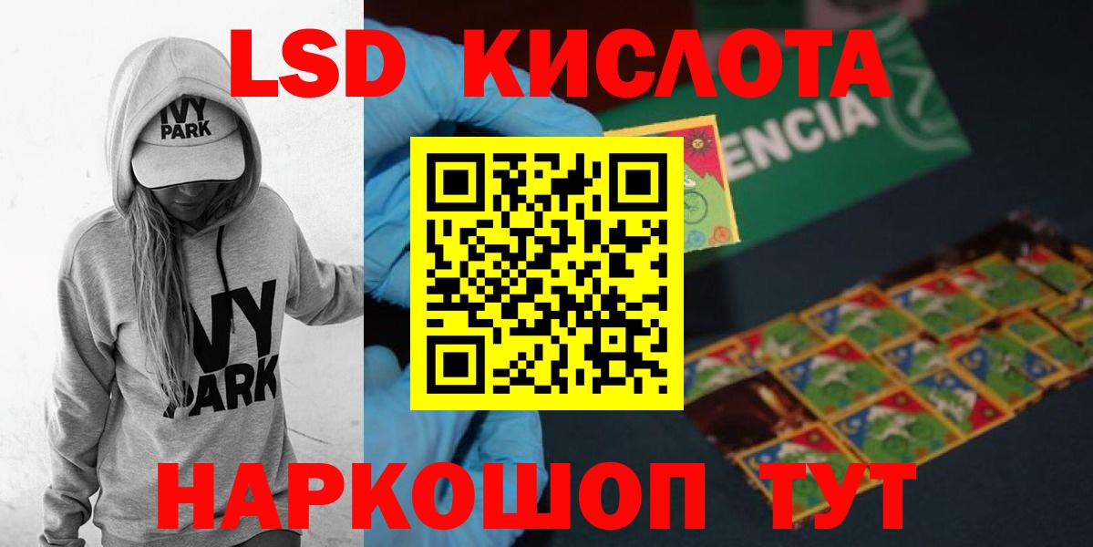 Лсд 25 экстази ecstasy Когалым