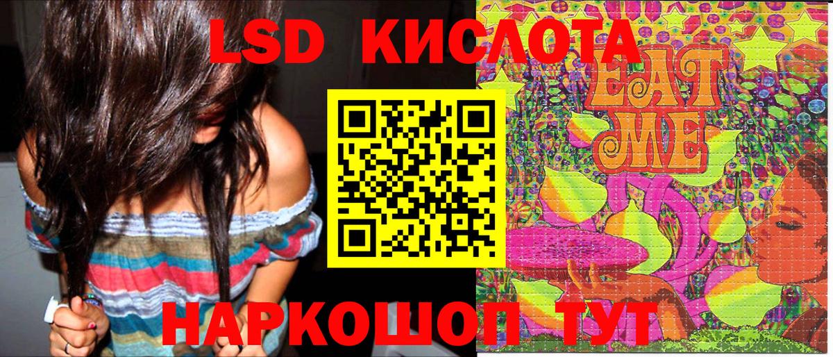 Марки N-bome 1,5мг  Марки N-bome 1,5мг  Марки NBOMe  Когалым  Вход с VPN 