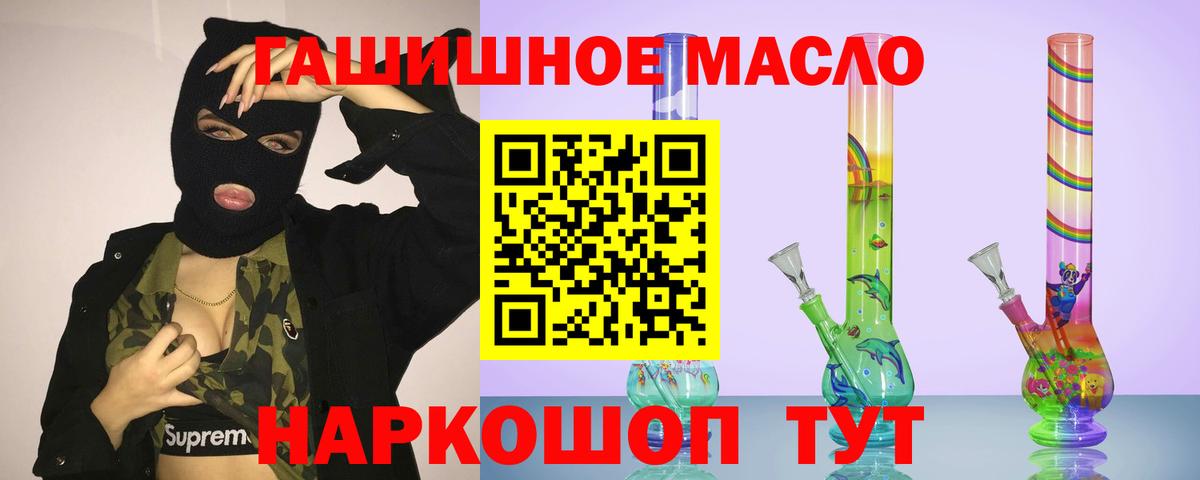 Дистиллят ТГК Wax  Дистиллят ТГК концентрат  Вход с VPN  Когалым 