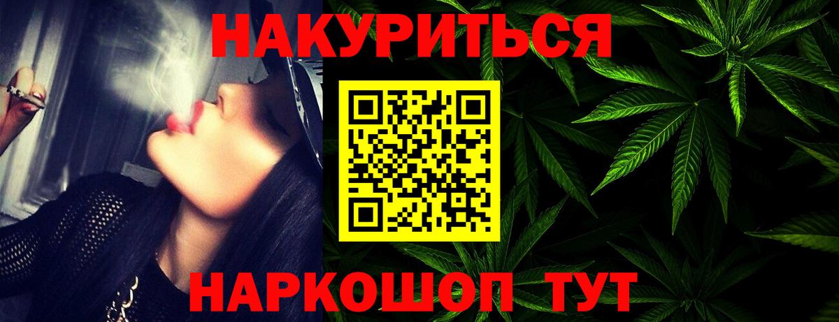 Марихуана план  Вход с VPN  Когалым  Бошки марихуана индика 
