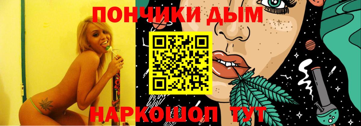 Амфетамин   Бошки Шишки  Экстази  Вход с VPN  ГАШИШ  Кокаин  Когалым  МЕФ  